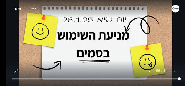 474530897_1044903224110279_447046982192646535_n
