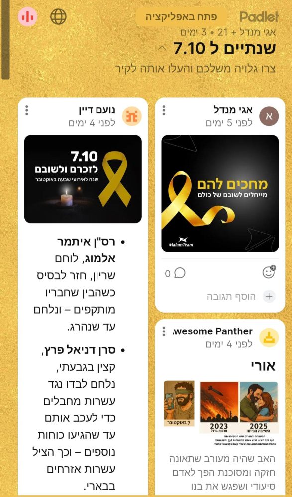 565135296_1245319264068673_431433729554922262_n