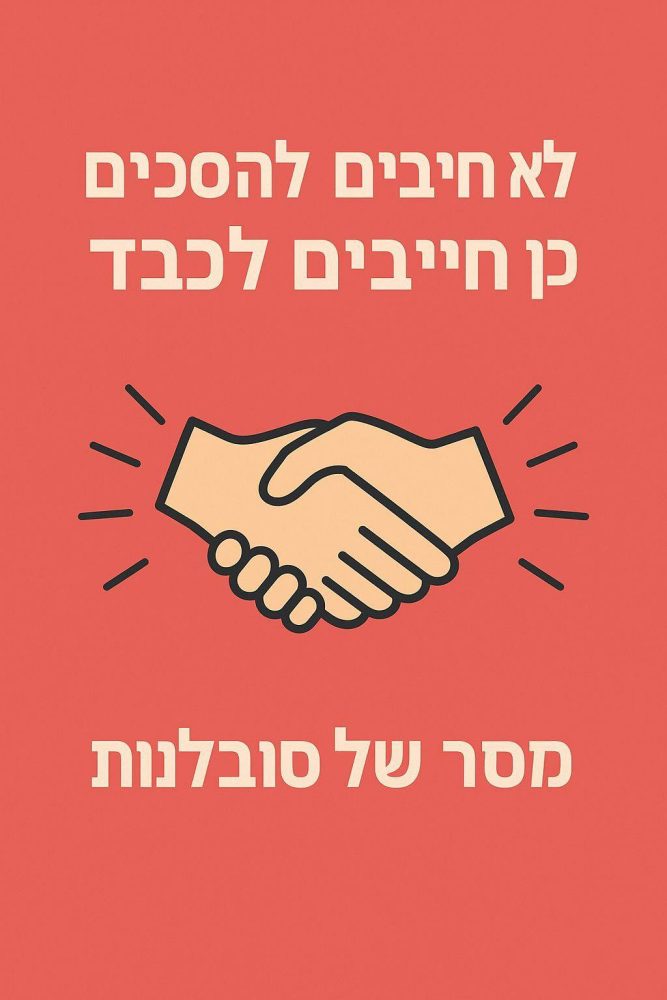 574459198_1256972159570050_4341127746275493645_n