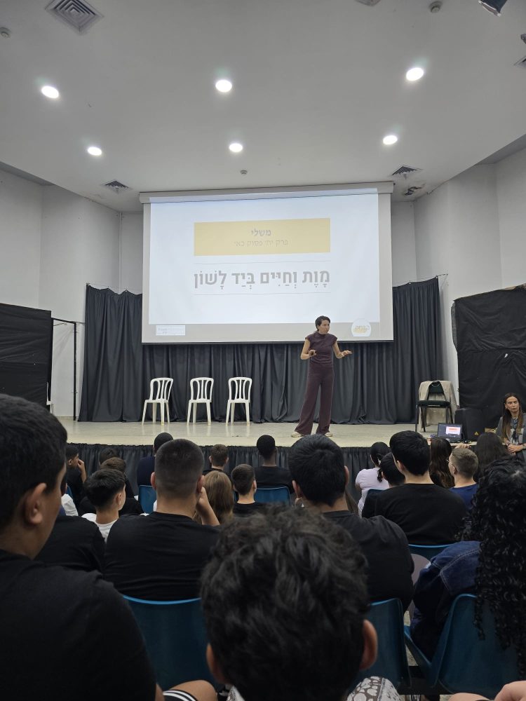 577882192_1261886659078600_7470933986574171020_n