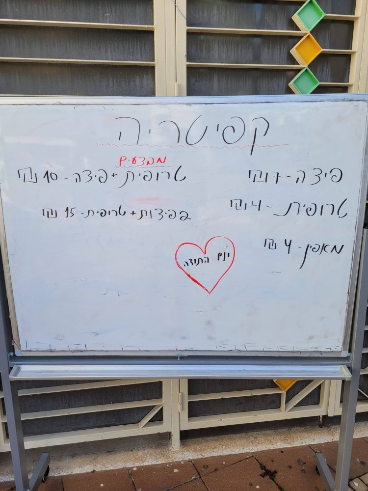 614869279_1307604757840123_8633722924680605351_n