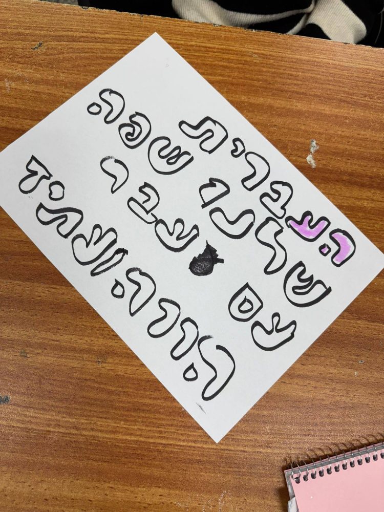 617490269_1311029457497653_7005225311587931988_n