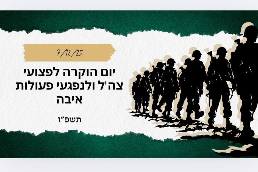 596508467_1283470173586915_100293824399292070_n